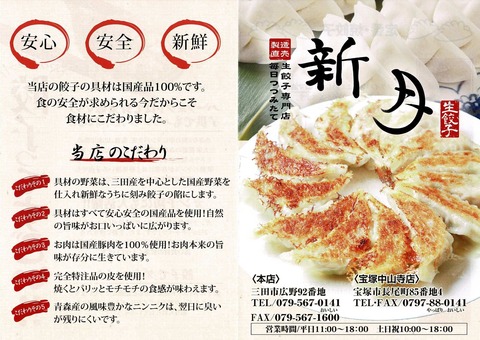 BRN3C2AF4AFA53C_000457