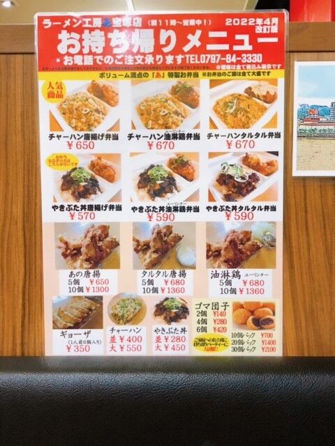 あ6