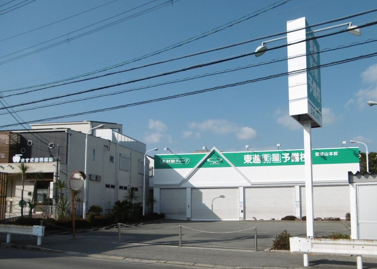 あそこが今 こんなことに 開店閉店準備中 今のところin山本エリア 宝塚コミパ通信