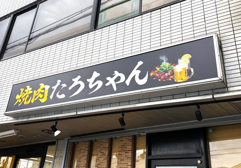 ●IMG_6765