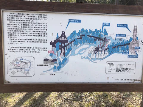 ソラード2IMG_0336