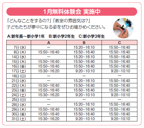 スクリーンショット 2026-01-06 113500