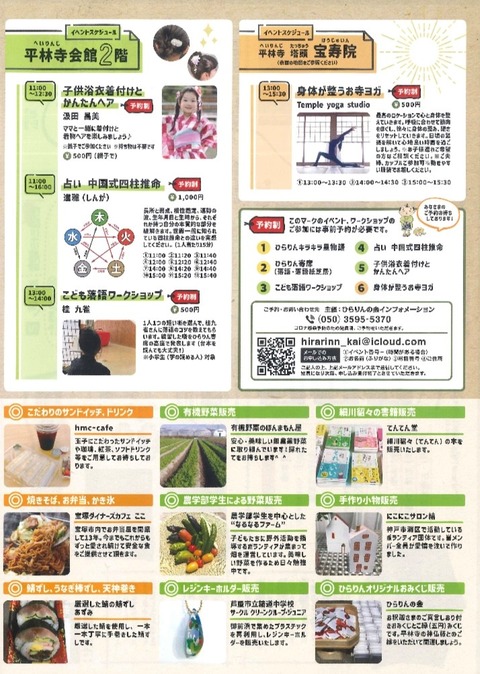 hir2