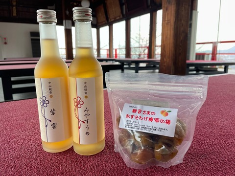梅酒