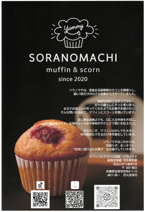 img20250925_20403139