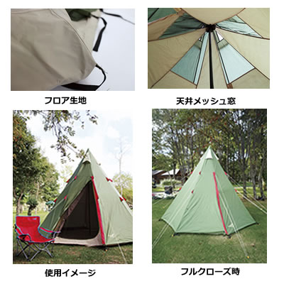 ワンポールテント購入記North Eagle コットンワンポールテント
