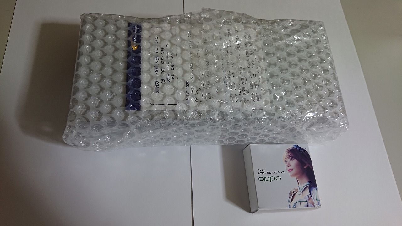 Oppo Reno A 購入した 梱包物は 趣味で楽しく暮らす Oppo Reno A 購入した 梱包物は 趣味で楽しく暮らす
