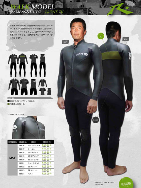 RUSTY ブラック タッパー ウェットスーツ RUSTY ブラック タッパー ウェットスーツ 楽天市場】rusty