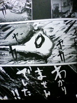 高瀬大介の思い出のプラグインは刹那い記憶 Livedoor Blog ブログ