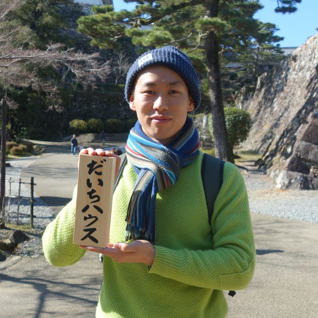 矢野大地 興膳健太 移住 町興し 狩猟 志高き男たちを囲んで猪鍋を食べよう 夢は花咲かじいさん