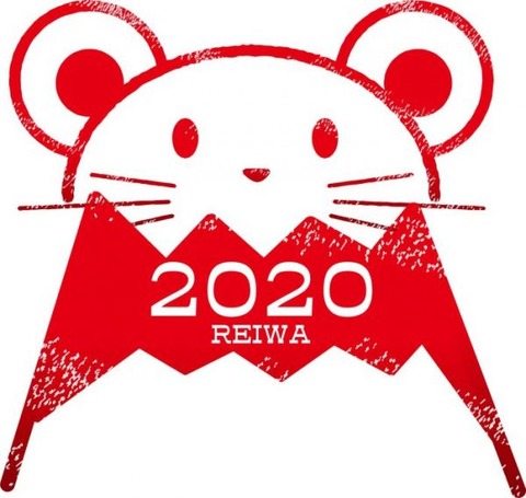 2020年