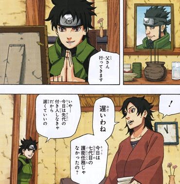 Narutoで過小評価されているキャラで打線くんだ おーぷん2ちゃんねるまとめ Narutoで過小評価されているキャラで打線くんだ おーぷん2ちゃんねるまとめ