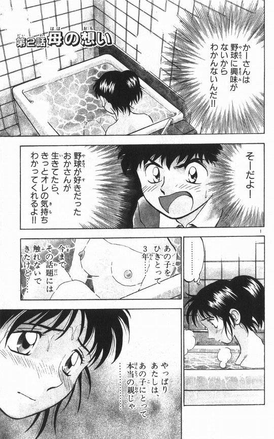 Majorの女で打線組んだwwwwwwwwwww おーぷん2ちゃんねるまとめ Majorの女で打線組んだwwwwwwwwwww おーぷん2ちゃんねるまとめ