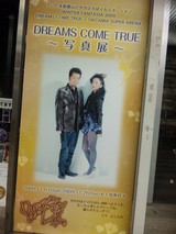 LUU20091208_04