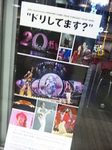LUU20091208_05