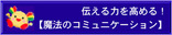 ��ˡ�Υ��ߥ�ܥ���
