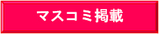 �ޥ����ߥܥ���