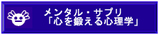 �ߥˤޤ���󥿥륵�ץ�ܥ���