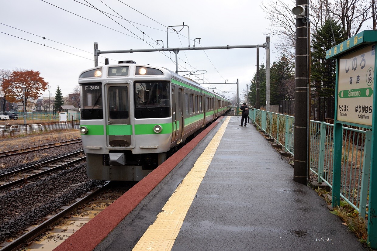 室蘭へ乗り鉄旅 1 篠路駅〜苫小牧駅 たかしの愉快適悦