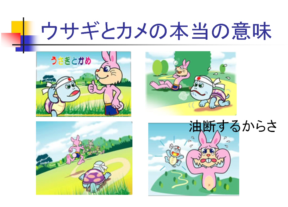 心の授業 プラス思考でパワー全開 夢 を00 語る Dreamcreator Pro