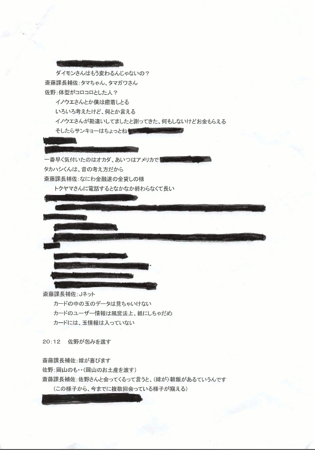 名称未設定3