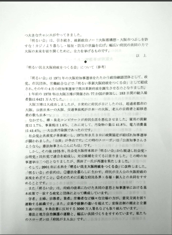 ダウンロード (1)