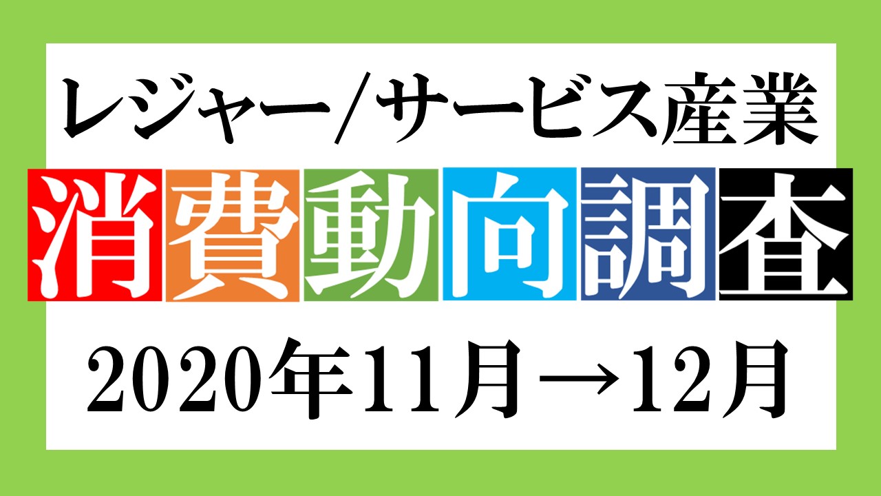 大人の遊び研究所サムネ