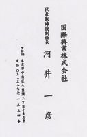 �ϰ棲