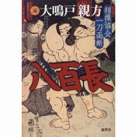 ȬɴĹ�����ж������ξ��