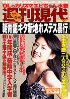 永田寿康議員の政治資金 他 資料たくさん オフイス マツナガのブログ 永田寿康議員の政治資金 他 資料たくさん オフイス マツナガのブログ