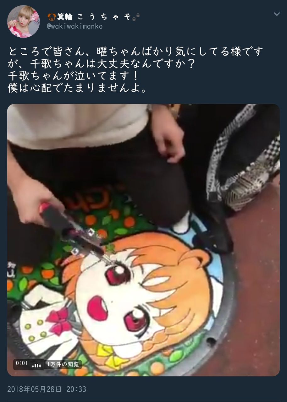 朗報 こうちゃそ逮捕されるwwwwwwww ワールドニュース集め 朗報 こうちゃそ逮捕されるwwwwwwww ワールドニュース集め