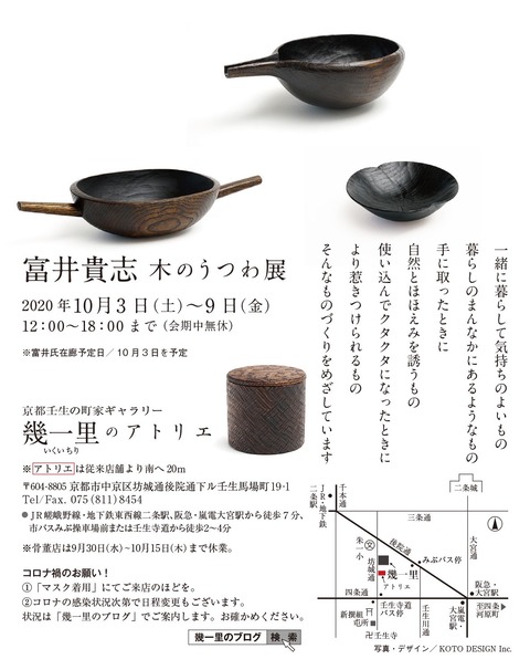 F41BC291-07BD-4D2D-A8B4-C59C5A1B12B3