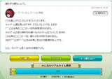 20170318234603cce