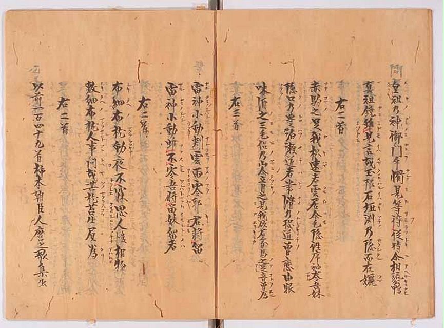 鳴神 の 万葉集 鳴神 の 万葉集