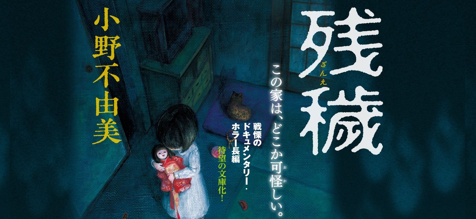 お分かりいただけただろうか セールスポイントは 曰くつき Meet Me なにすればいいの お分かりいただけただろうか セールスポイントは 曰くつき Meet Me なにすればいいの