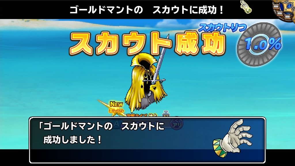 モンパレ 驚くほどネタのない最近のモンパレ スタミナ消化し忘れ寸前まで悪化 モンパレ Dqmp たかすぎわろたｗｗｗ