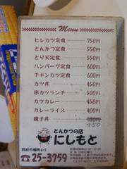 ���ܡ��Ȥ󤫤Ĥ�Ź���ˤ���ȡ�Ź���˥塼