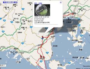 120,000キロ達成!!