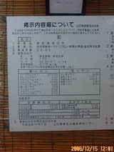 �����Ť��礦�������Ƥ��βȡ�������ʬɽ