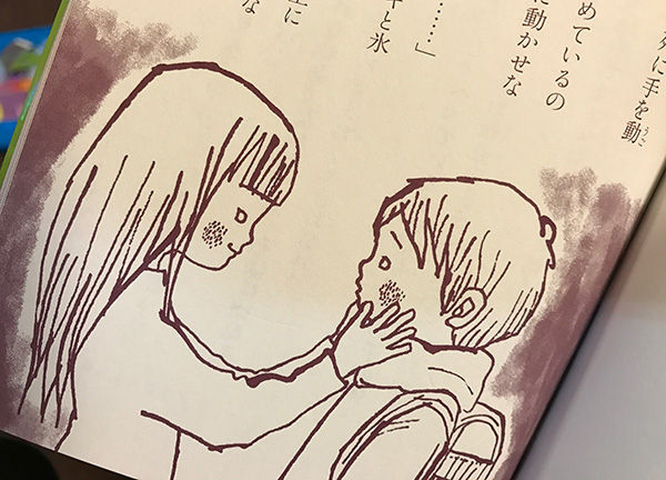 イメージ 2