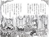 イメージ 2