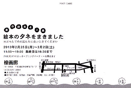 イメージ 3