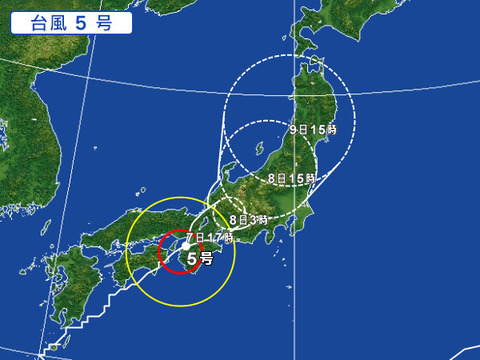 310261-AUT-005