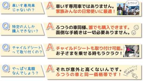 タカセ自販様HP用-2