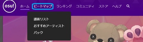 曲入れ2