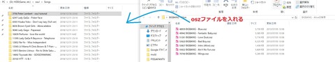 曲挿入