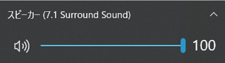 Razer Kraken 7 1サラウンド化してみた あーぬんなサイト Razer Kraken 7 1サラウンド化してみた あーぬんなサイト