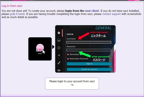 ログイン