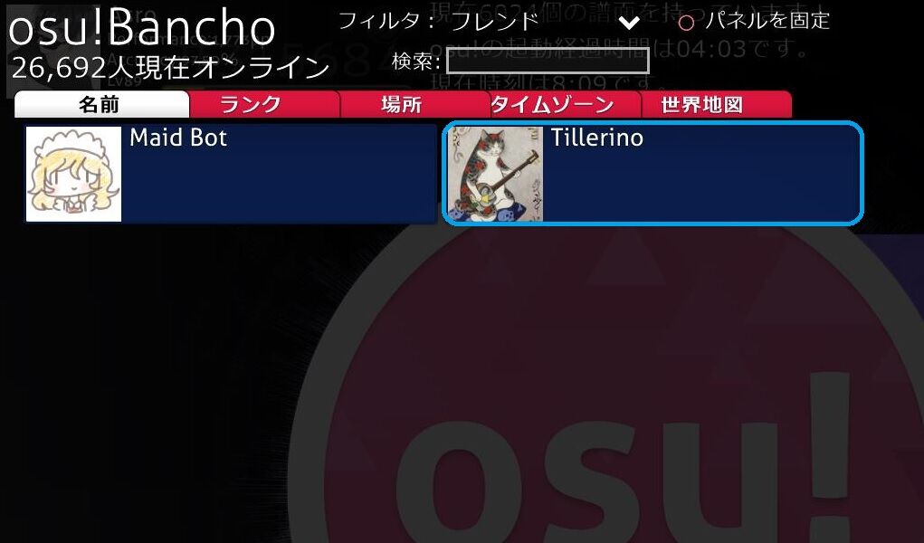 音ゲー Osu で使うbotを2つ紹介します あーぬんなサイト 音ゲー Osu で使うbotを2つ紹介します あーぬんなサイト