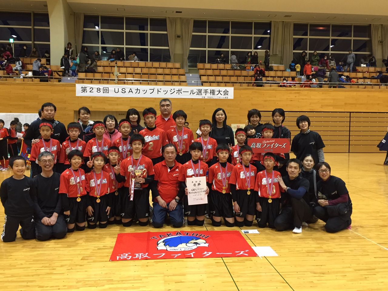 第28回usaカップドッジボール選手権大会 高取ファイターズ ドッジボール倶楽部 ブログ 第28回usaカップドッジボール選手権大会 高取ファイターズ ドッジボール倶楽部 ブログ